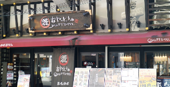 株式会社カミックス 求人