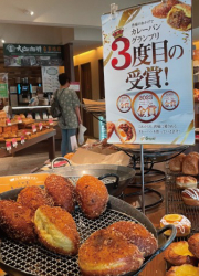 BAKERY&CAFE GAUDI大東本店・松原店・四條畷店・おおとりウイングス店 求人