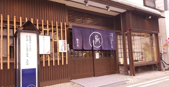 株式会社　鳥光 求人