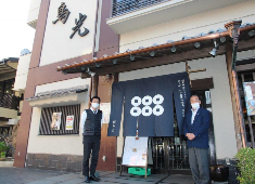 株式会社　鳥光 求人 