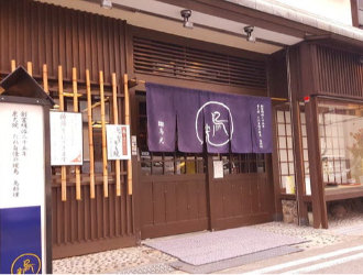 鳥光 尼崎店 求人