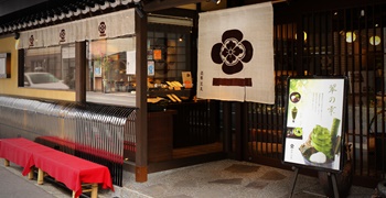 茶寮翠泉／株式会社シティビルサービス 求人
