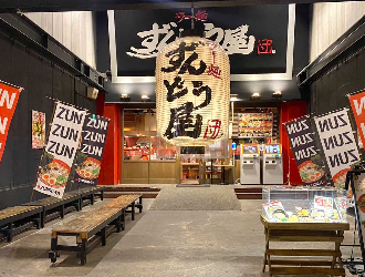 ラー麺 ずんどう屋 心斎橋店 求人