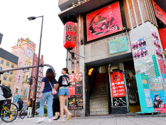 炭火焼肉力丸　なんば湊町店 求人
