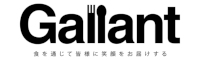 株式会社ギャラント（新店【イタリアン・洋食業態】、既存店【立ち飲み屋･寿司･串揚げ･韓国料理･焼肉業態】） 求人情報