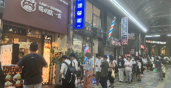 株式会社ICHIBAN 求人