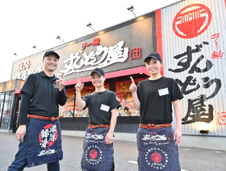 ラー麺 ずんどう屋　【株式会社ZUND】 求人