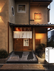 愚庵　本店／銀平グループ 求人