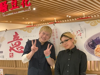 立花エンターテインメント・ワン株式会社 求人