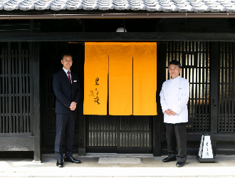 町家四川　星月夜 求人