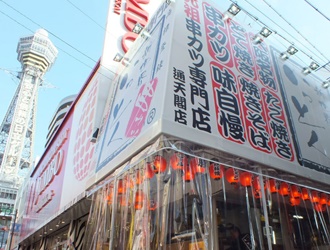 新世界串カツいっとく 通天閣店 求人
