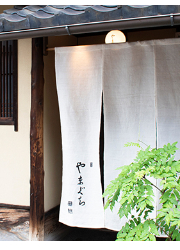 祇園やまぐち 求人