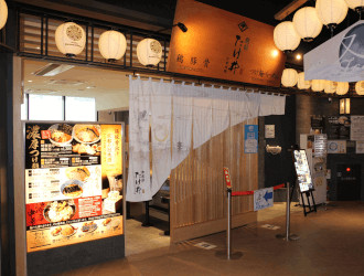 別邸 たけ井 なんばラーメン一座店（株式会社竹井／上場企業「壱番屋」の完全子会社） 求人