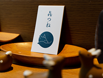 「sio YOYOGI UEHARA」「㐂つね（きつね）」「ザ・ニューワールド（心斎橋）」etc／sio株式会社 求人