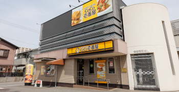 株式会社壱番屋（東証プライム・名証プレミア上場企業） 求人