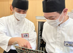 元禄産業株式会社　「元祖 廻る元禄寿司」 求人 入社された方の50％が寿司未経験者！親切にお教えしますので1年～1年半後には立派に握れるようになりますよ！