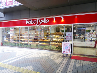 神戸ベル　西神中央駅店 求人