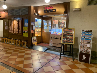 とんとんとんかつ 求人