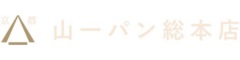 ムーラン／パンドール(株式会社 山一パン総本店) 求人情報