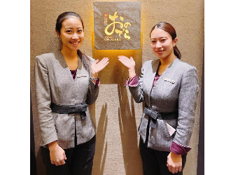 FOUR SEASONS HOTEL KYOTO (フォーシーズンズホテル京都) 求人