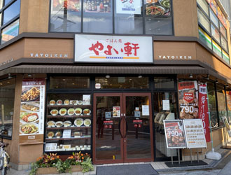 株式会社ヒロフードダイニング 求人
