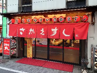 渡辺食品株式会社 求人