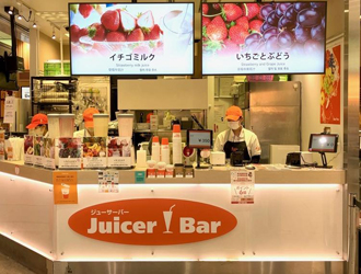 Juicer Bar 新幹線新大阪店 求人
