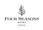 FOUR SEASONS HOTEL OSAKA (フォーシーズンズホテル大阪) 求人情報