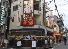 株式会社レストランバンク 求人 