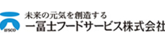 一冨士フードサービス株式会社 求人情報