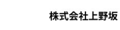 寿司上野坂 求人情報