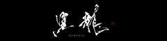 株式会社Qvou(KOKU-RYU OSAKA -黒龍-) 求人情報