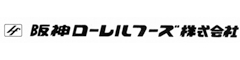 阪神ローレルフーズ株式会社　食品事業部 求人情報