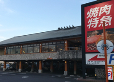 株式会社　松屋グループ 求人 