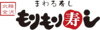 もりもり寿し（関西6店舗：大阪・兵庫・京都・奈良） 求人情報