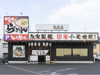 【高虎屋 枚方店】・【らーめん工房 一徹】・【味処 魚しん】・【らーめんすすき野】 求人