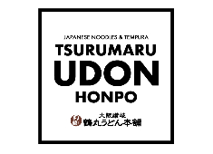 株式会社グッディ 求人 Awaji Lanikai Square・・
楽園のようなリゾート空間。そこに淡路島初出店の鶴丸うどんがオープン