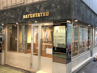 HATSUTATSU 求人