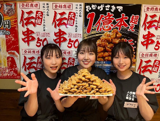 株式会社ファイブディアライフ 求人