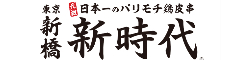 【伝串 新時代 事業部】　株式会社ファイブディアライフ 求人情報