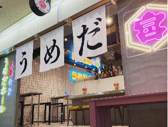 株式会社ワンダライフ 求人