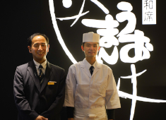 中央フードサービス株式会社（和食・居酒屋業態） 求人 
