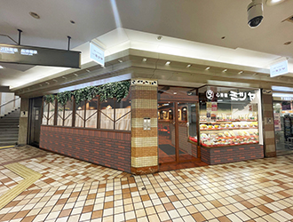 株式会社　心斎橋ミツヤ 求人