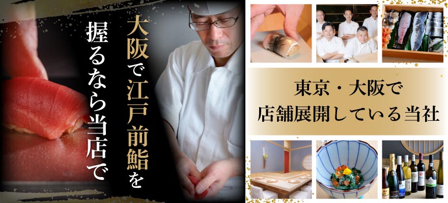 株式会社 MISUJI 求人