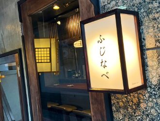 株式会社ワンダライフ 求人