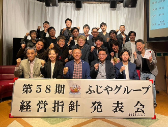 株式会社クワタ 求人