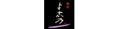 海席 与志乃 求人情報