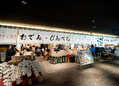 株式会社レストランバンク 求人 社員は私たちの最大の財産です。個々のスキルアップを積極的に支援し、専門性を高める機会を提供します。