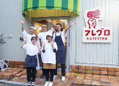 株式会社レストランバンク 求人 まだまだ成長途上！関西だけでなく、全国でレストランバンクを知ってもらるような会社を目指します。