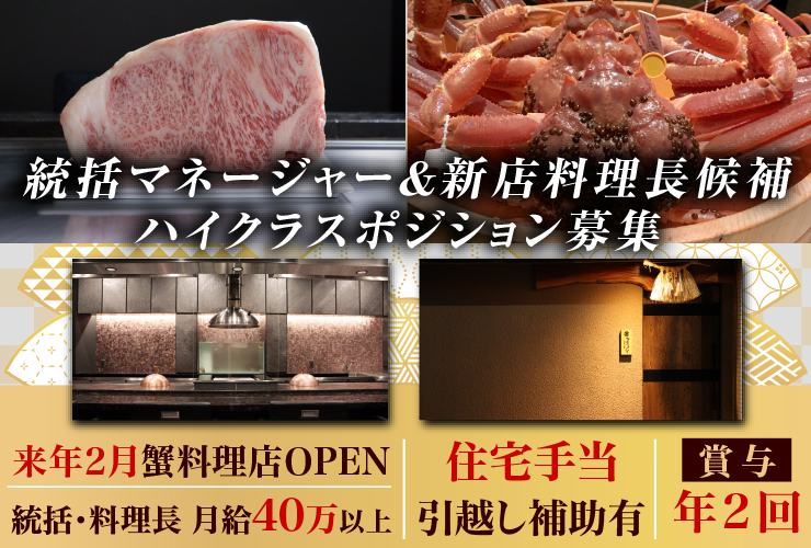 株式会社ジオ 求人